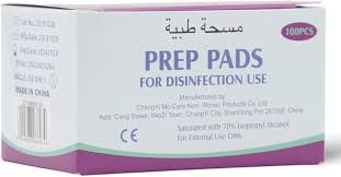 ALCOHOL SWAB PADS 200 PCS